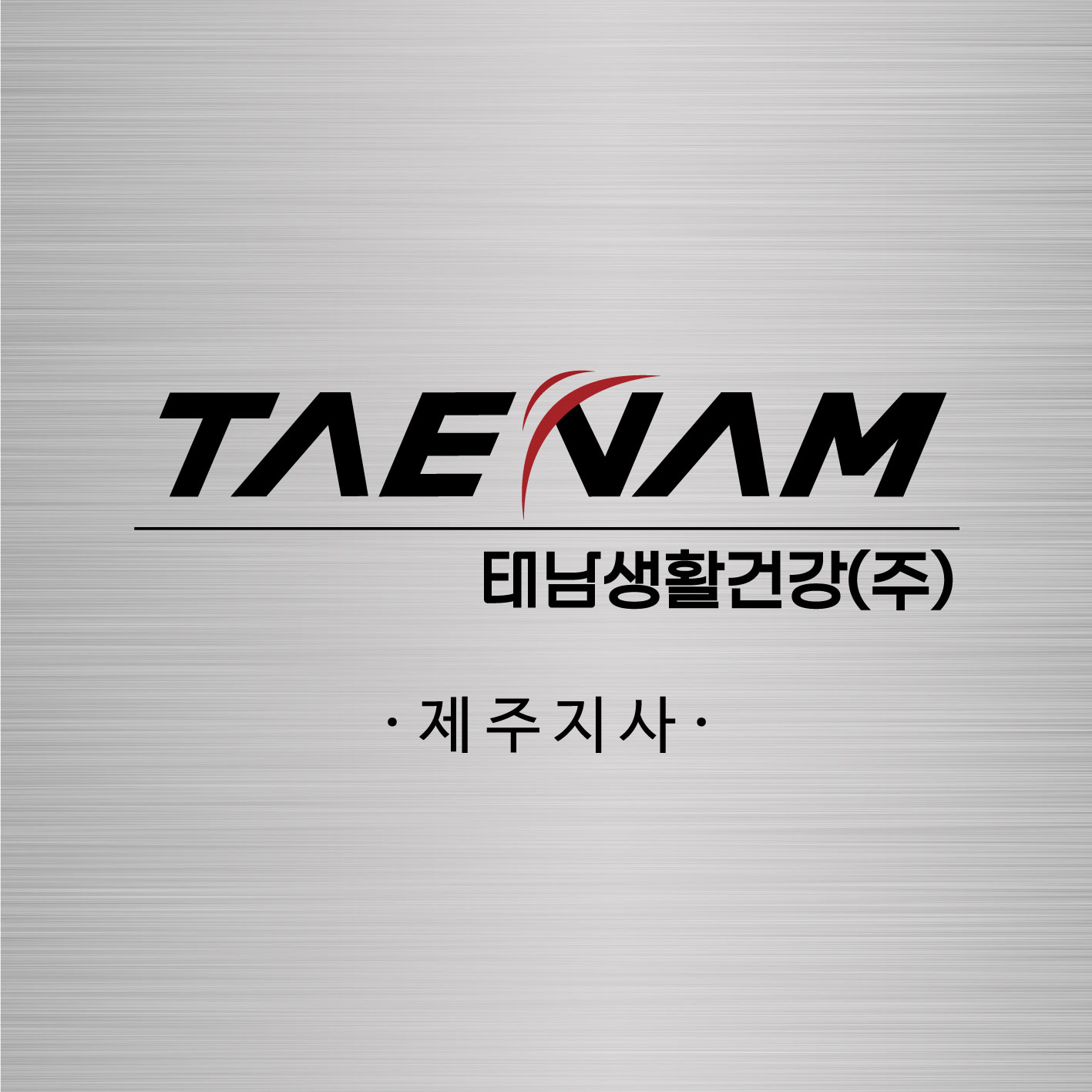 현판(OUT).jpg 현판(OUT).jpg