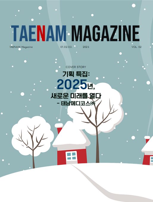 스크린샷 2025-01-02 111835.png